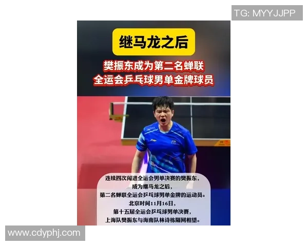 杭州乒乓球队展现卓越灵活性荣登最新乒乓球灵活性TOP10榜首